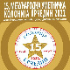 Међународни уметнички сусрети у Дому Јакшића у Крчедину