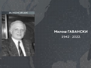 Преминуо Милош Гавански