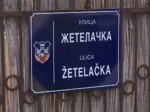 Жетелачка улица у Сурчину мистерија за Гугл