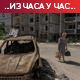 Џонсон у Кијеву: Украјина може и победиће у овом рату; УН позивају експерте да што пре посете Запорожје