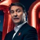 Јубилеј Потере доноси рекордне награде Јубилеј Потере доноси рекордне награде