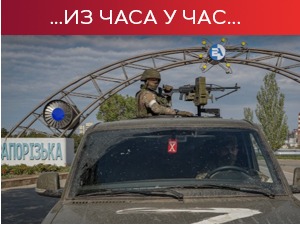 Шеф ИАЕА: Ризик од акцидента у нуклеарки; Запорожје поново прикључено на мрежу