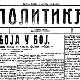  Српска штампа 1914-1915: Штампа бруји, 1. епизода