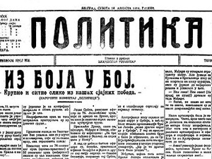  Српска штампа 1914-1915: Штампа бруји, 1. епизода