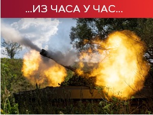 Украјина и Русија размењују оптужбе за нападе близу нуклеарке; Москва: Неограничен боравак избеглицама из ДНР и ЛНР