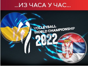 Одбојкаши Србије савладали Украјину
