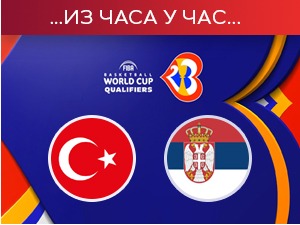 Србија савладала Турску у неизвесној завршници