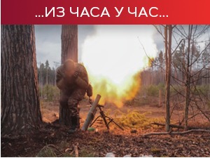 Рогов: Украјинци пробили кров складишта горива за реактор у Запорожју; размена ватре у Доњецку