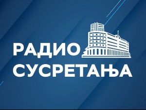 Радио Сусретања