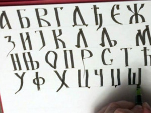 Тужба против заштитника људских права у Црној Гори?