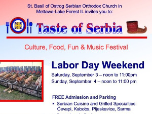 Добар укус Србије