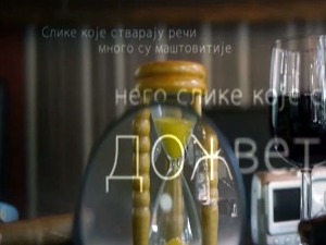 Остави све и читај:   Боривој Герзић