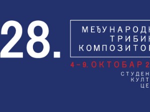 28. Међународна трибина композитора: 4+1=2