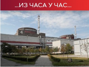 Зеленски: Запорожје по други пут на корак од катастрофе; Фон дер Лајен: Путин користи енергију као оружје