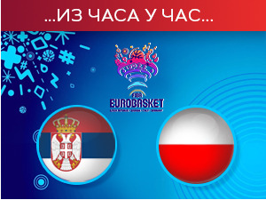 Србија победила Пољску