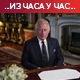 Краљ Чарлс Трећи у првом обраћању нацији: Краљица је била инспирација и увек је видела најбоље у људима