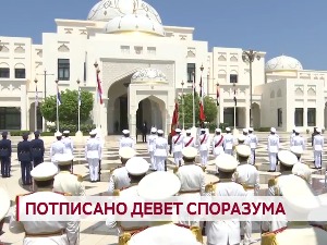 Потписано девет споразума