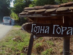 Моја дедовина- 7.емисија