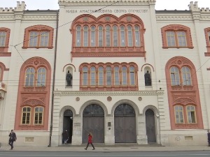 Универзитет у Београду прославља 214 година од оснивања