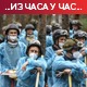 Москва: Удари на украјинске положаје на југу и истоку земље; ИАЕА: Прорадио један од далековода у Запорожју