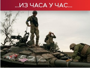  Борељ: Коначне услове мира одредиће украјинска страна; руска војска на ратиште увела иранске дронове