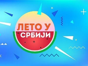 Лето у Србији-2.8.2022.