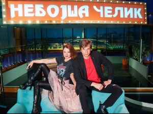 Небојша Челик шоу - Плаво за бату, розе за секу