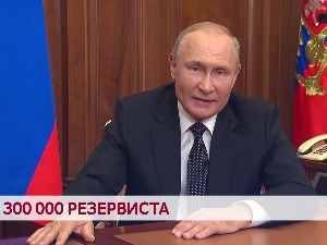 300 000 резервиста