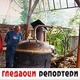 Гледаоци репортери (23. септембар 2022)