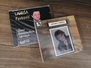 ПГП РТС 