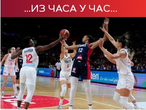 Србија победом против Француске потврдила пролаз у четвртфинале Мундобаскета