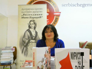 Промоција књиге "Мирис новца" у Бечу