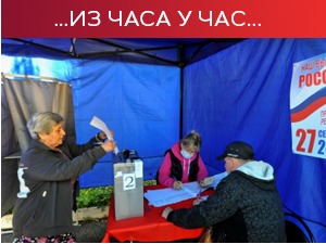 ЛНР и Херсонска област затражиле од Путина пријем у састав Русије; Европска комисија предлаже 8. пакет санкција