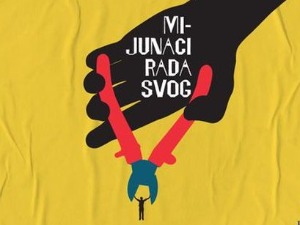 Трећа Хроника 56. Битефа