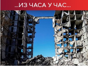 Путин потписао указ о признавању независности Запорошке и Херсонске области; Зеленски сазваo седницу Савета за националну безбедност