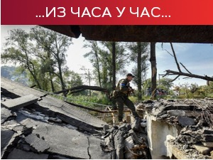 Зеленски: Лиман “потпуно очишћен“ од руских снага; Почела борбена обука мобилисаних грађана Русије