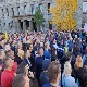 Протест радника Поште, траже новчану помоћ