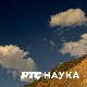 Тајне нашег ума, 6. емисија