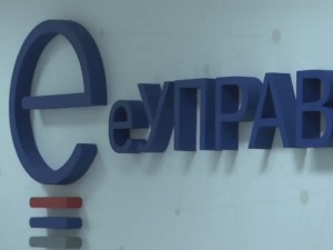 Србија међу земљама са највишим индексом развоја електронске управе на свету