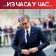 Prvi samit Evropske političke zajednice u Pragu, Vučić: Kako da preživimo unutar Evrope ako saplićemo jedni druge