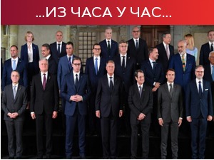 Први самит Европске политичке заједнице у Прагу, Вучић: Како да преживимо унутар Европе ако саплићемо једни друге