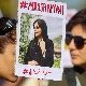 Извештај иранског патолога: Махса Амини није умрла од удараца у главу и удове
