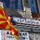 Северна Македонија, "јајца" за последњег бугарског цара