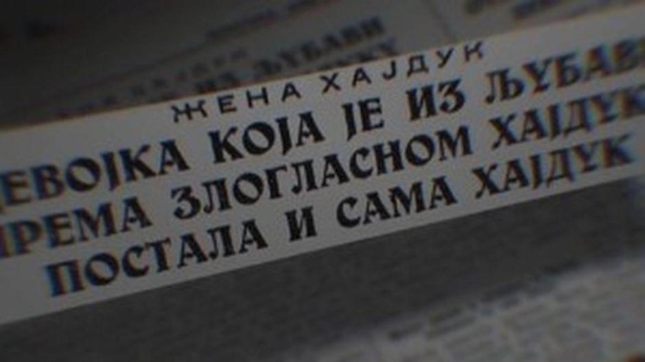 Хајдучија у Србији и Југославији: Наше горске царице, 7-7