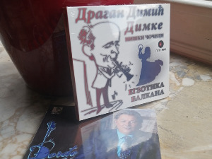 ПГП РТС