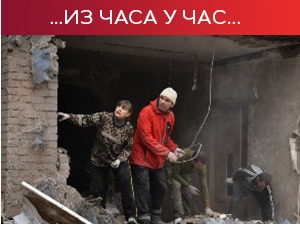 Кијев: Ваздушни удари широм Украјине, страдали цивили; Расписане потернице за Суровикином, Захаровом
