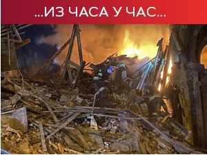 Сирене за ваздушну опасност широм Украјине, нови напади у Запорожју, Одеси и Лавову; прекинут извоз струје