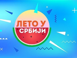 Лето у Србији- 11.8.2022.