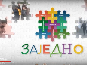 Заједно: Лазар и Вукашин