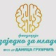 На самиту "Отворени свет" на Златибору до нових сазнања и повезивања младих